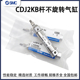 CDJ2KB16 200Z SMC六角杆不旋转气缸CJ2KB10 100