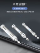 气动小笔型迷你气缸CDJ2B10