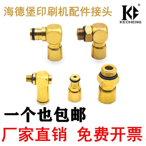 印刷机气缸AD气管接头厂家直销