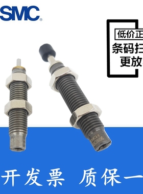SMC油液压缓冲器RB/RBC0806 1007 1411 1412 2015 0604 2725 减震