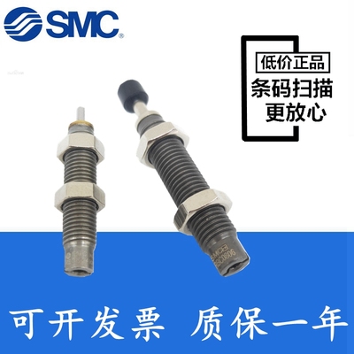 SMC油液压缓冲器RB/RBC08061007