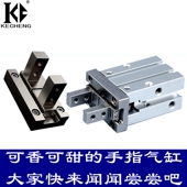 10D 16D 20D 25D 40S抓爪头配件 气动平行手指气缸MHZL2 32D MHZ2