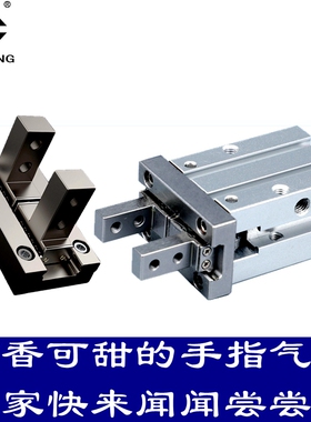 气动平行手指气缸MHZL2-MHZ2-16D-10D-20D-25D-32D-40S抓爪头配件