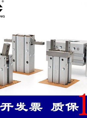 平行气爪手指气缸MHZ2-MHZL2-MHY2-MHC2-10D-16D-20D-25D-32D-40D