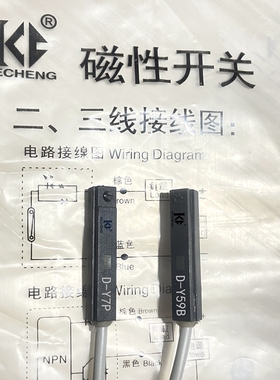 smc型气缸磁性开关感应器D-Y58B Y59A Y7P H7B H7N SAPC NPN/PNP