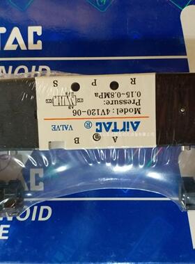 电磁阀4V130C-4V12006B/4V130C06B/4V130C06A/4V12006A/4V130E06B