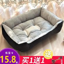 狗窝四季大型迷你型耐咬拆洗小狗窝1