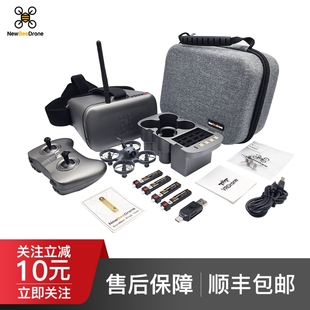 2.5RTF室内外航拍FPV到手飞穿越机套装 Hummingbird VRDrone