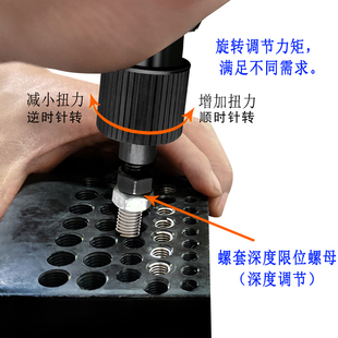 螺套电动安装工具牙套电动扳手无刷电机自动反转退出批头m2-m16