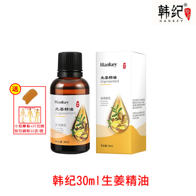 玫瑰精油身体护理套装