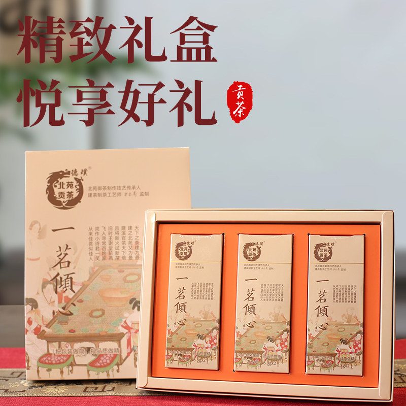 一茗倾心正岩肉桂茶2022年新茶浓香型大红袍武夷岩茶乌龙茶礼盒装