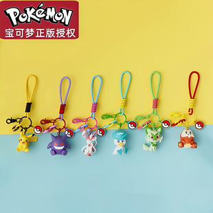 2026年新款宝可梦香薰挂件皮卡丘耿鬼钥匙扣书包精致可爱