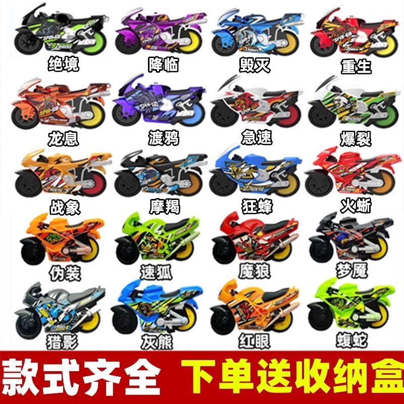 小摩托车玩具迷你爱动幼儿园奖励