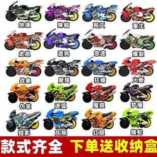 小摩托车玩具迷你爱动飕飕狗摩托车迷你儿童玩具玩具车搜狗轨道套