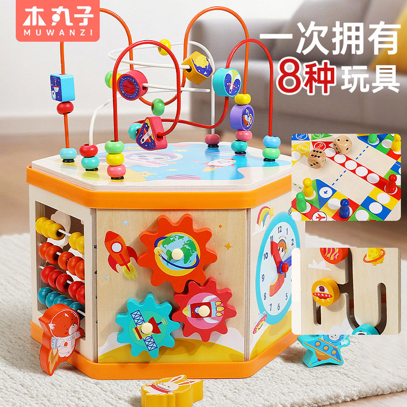 木丸子多功能大号六角绕珠百宝箱玩具六面体益智学习串珠宝宝玩具