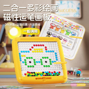 儿童磁性运笔画板二合一双玩法3岁6控笔训练颜色分类互动益智玩具