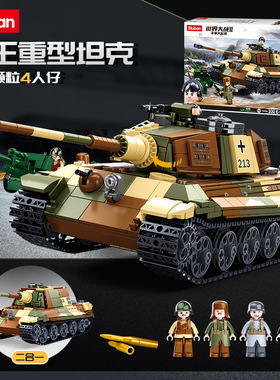 B0980虎王重型二战坦克军事系列小颗粒益智拼装积木玩具男