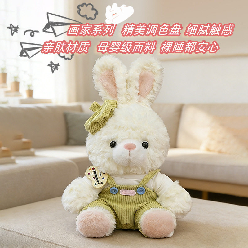 新款可爱泰迪熊小兔子送女朋友的礼物画家熊公仔玩偶毛绒玩具娃娃