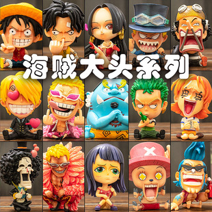 Q版大头路飞手办海贼王公仔索隆乔巴女帝乌索普-盲盒动漫玩具摆件