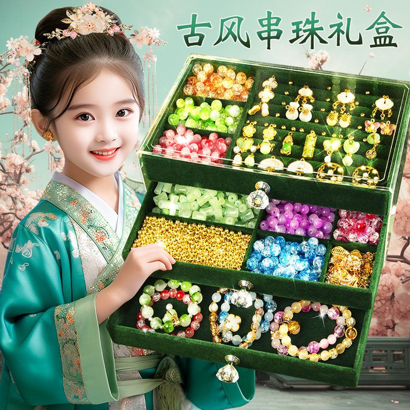 女童DIY串珠手链礼盒24色