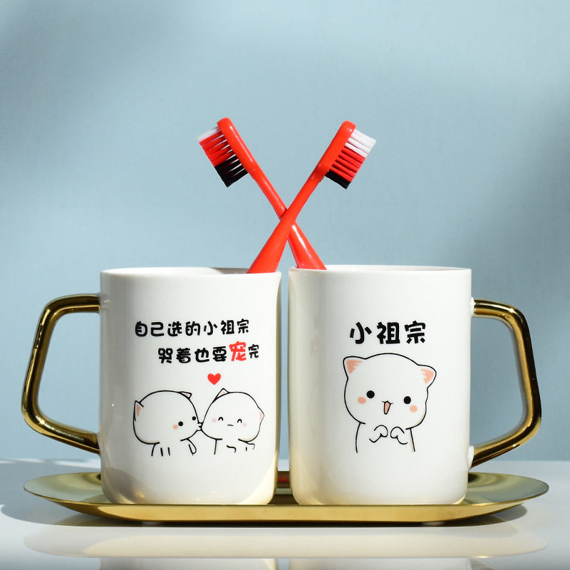 结婚陪嫁情侣洗漱杯套装