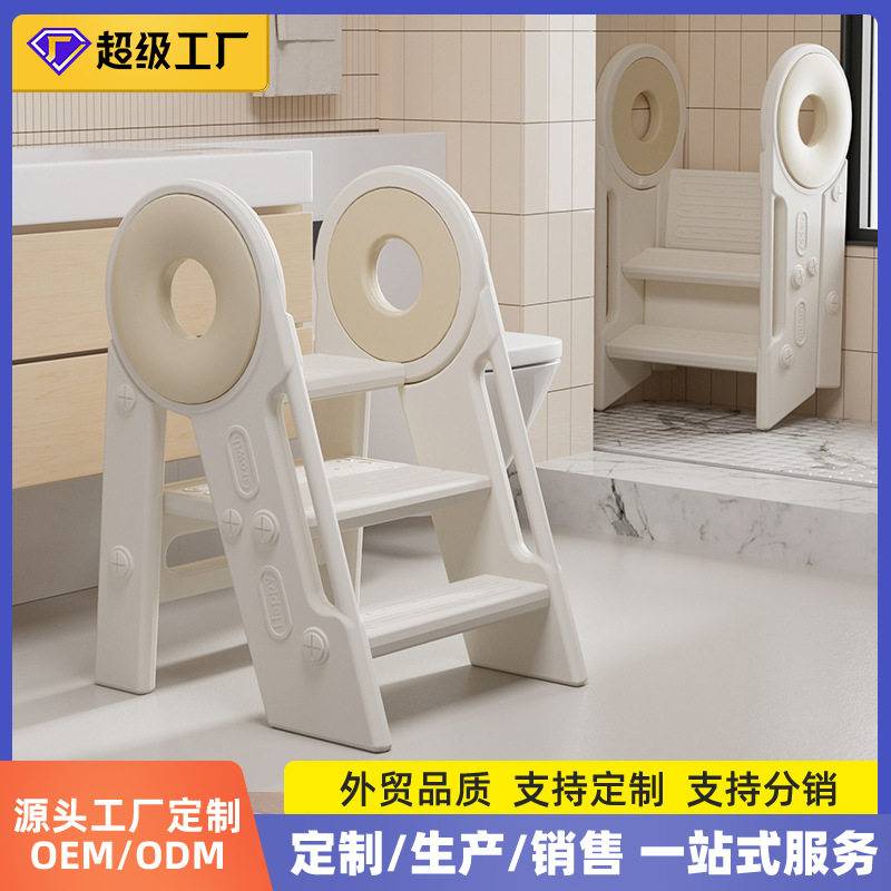 儿童洗手踏脚凳防滑扶手可折叠