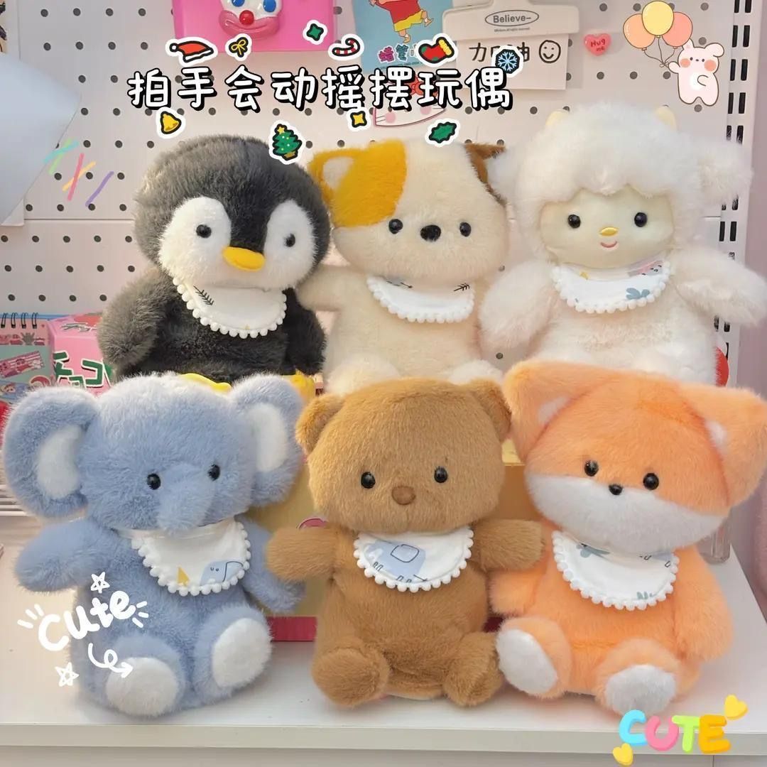 会动的拍手毛绒公仔录音小象生日电动玩偶陪伴玩具儿童女友礼物