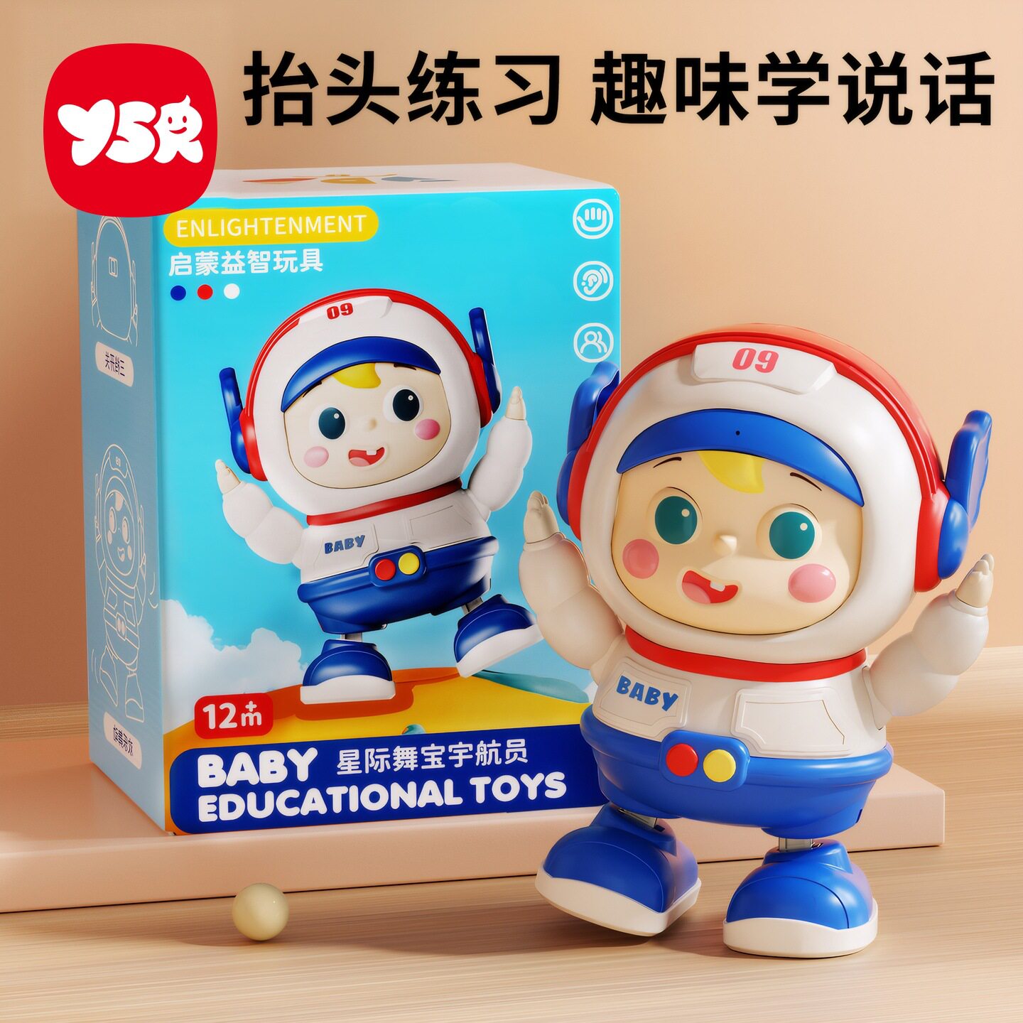 婴幼儿早教跳舞唱歌摇摆小兔子