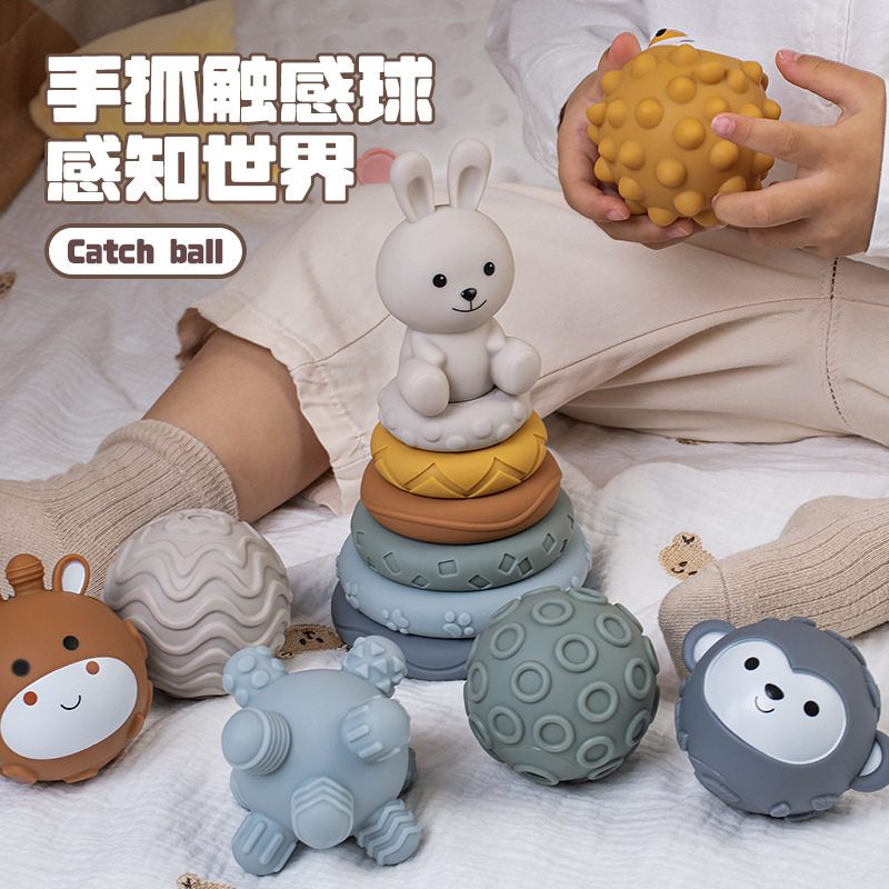 婴幼儿软胶手感球叠叠圈