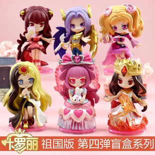 可动人偶盲盒叶罗丽盲盒手办精灵梦全套第四代新款 叶罗丽口袋版 情