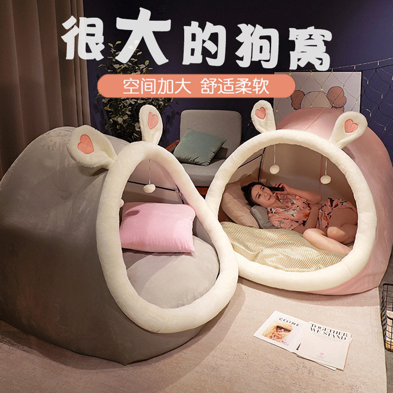 巨大号可躺人猫狗窝懒人沙发