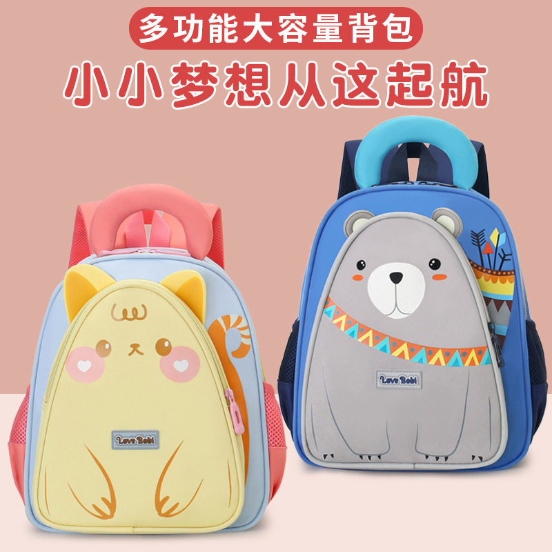 卡通可爱入园书包幼儿园女童背包