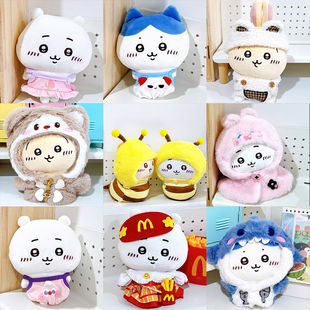 乌萨奇玩偶超大名创chiikawa睡衣小八吉伊乌萨奇衣服超萌毛绒可爱