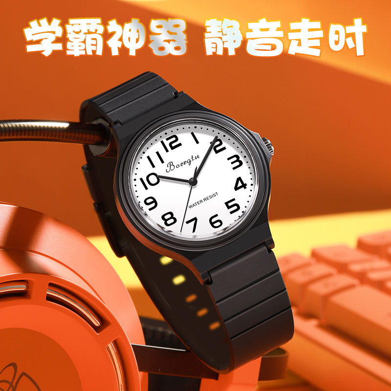 考试手表学霸公职人员专