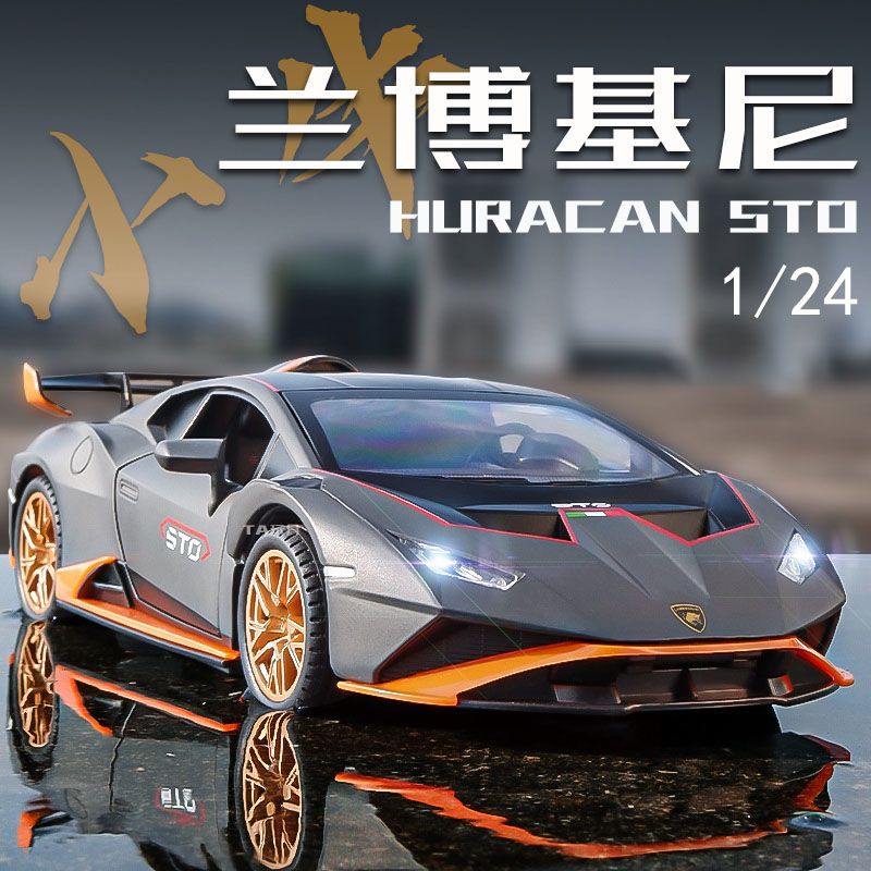 兰博基尼合金车模兰博基尼小牛STO汽车模型回力车模儿童礼物