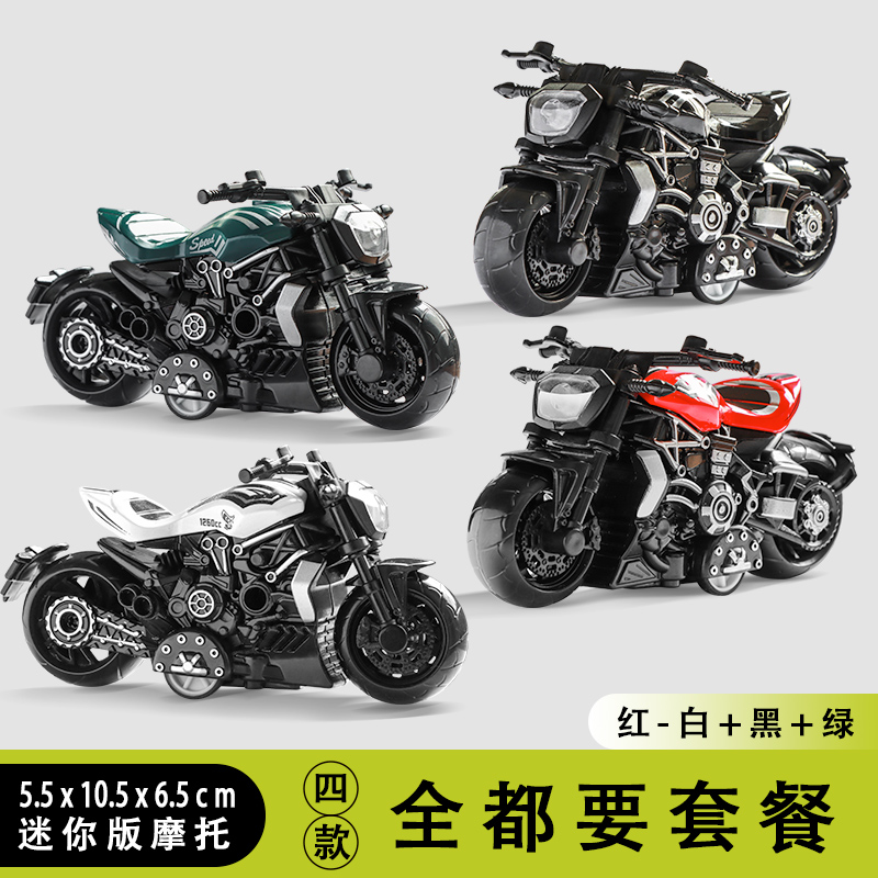 摩托车玩具男孩仿真合金机车模型赛车儿童回力玩具车小汽车礼物