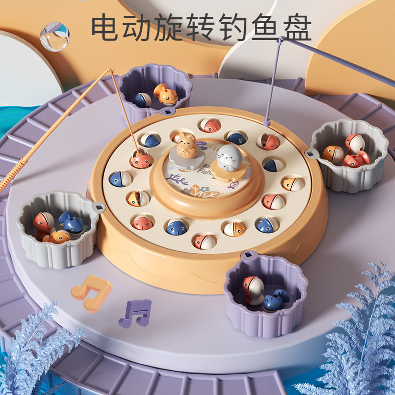 电动旋转磁性音乐钓鱼盘儿童