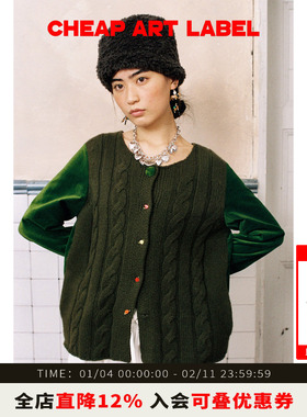 cheap art label绿色麻花针织开衫丝绒拼接小花纽扣外套女25冬季
