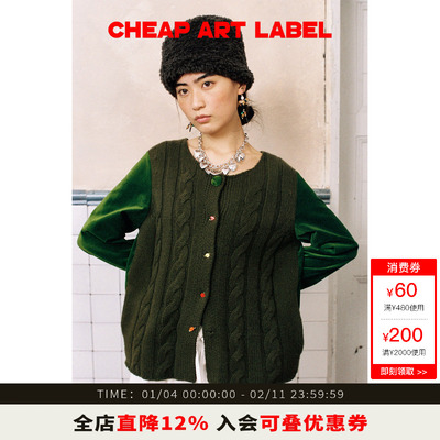 cheapartlabel针织丝绒拼接开衫