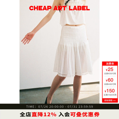 cheapartlabel细褶蕾丝半身裙