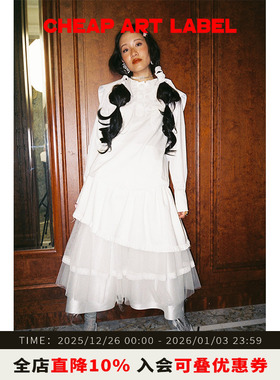 cheap art label 白色蓬蓬多层纱裙芭蕾风减龄半身裙女2025秋新款