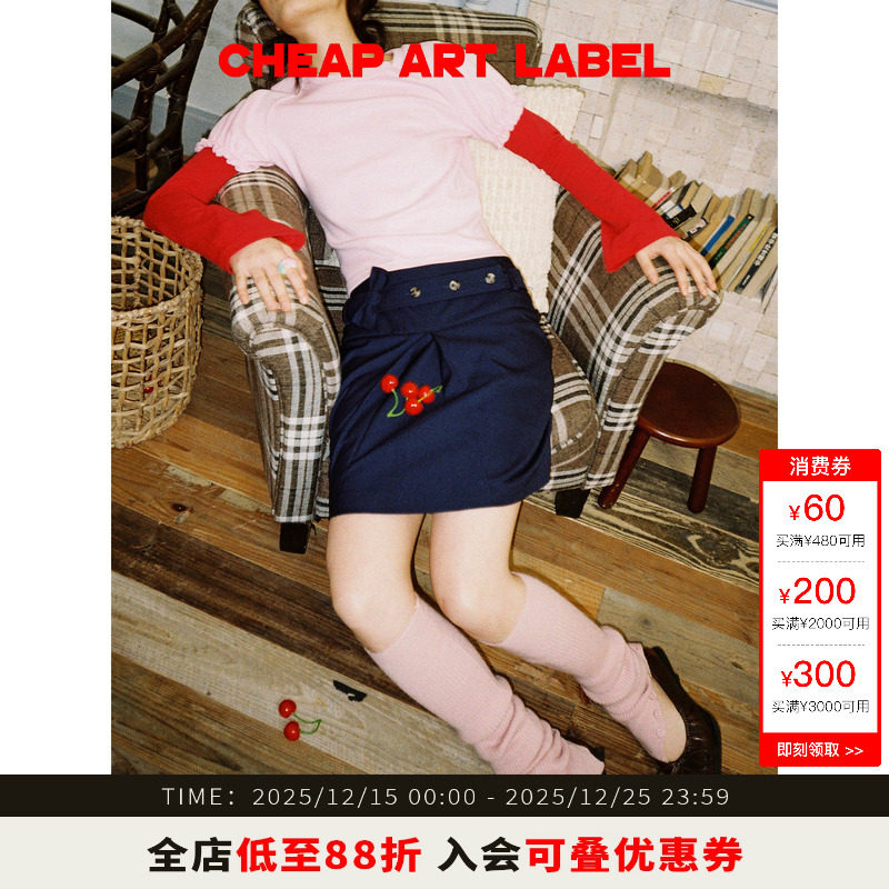 cheapartlabel单褶西装半身裙