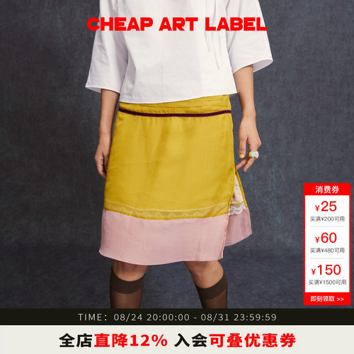 cheapartlabel蕾丝内衬半身裙女