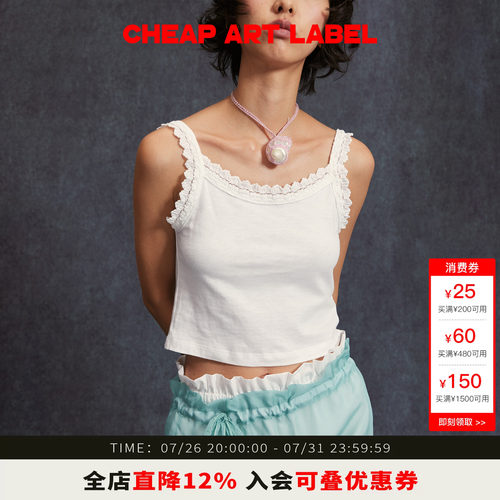 cheapartlabel柔软针织蕾丝背心