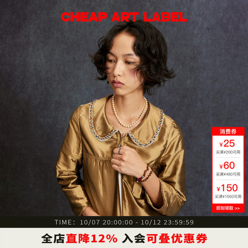 cheapartlabel金色拉链小罩衫女