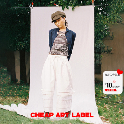 cheapartlabel塔克松紧花边裤