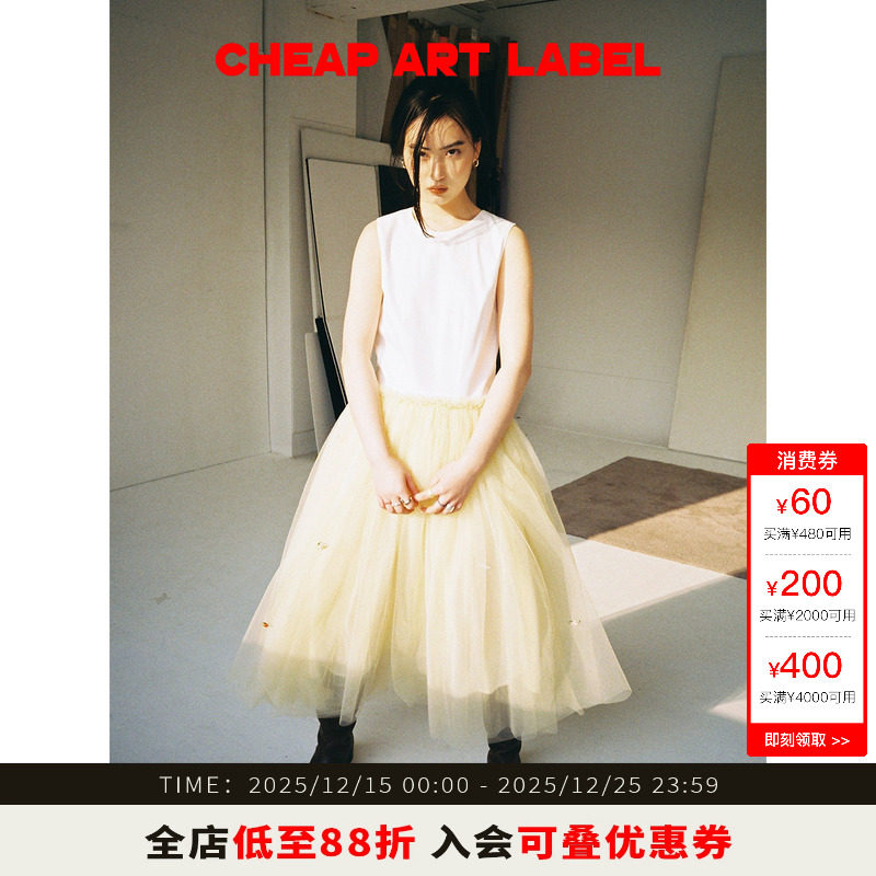 cheapartlabel背心连衣裙