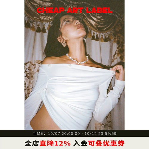 cheapartlabel一字领打底衫