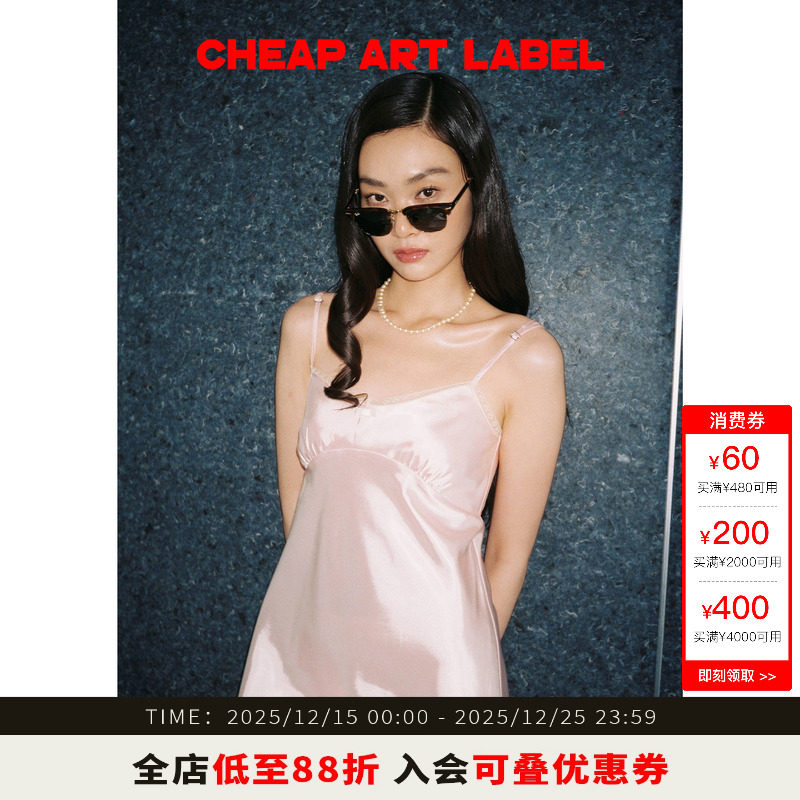 cheapartlabel缎面吊带连衣裙