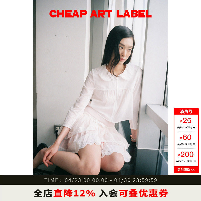 cheap art label 白色微透拉链小罩衫娃娃领长袖衬衫女26春夏新款
